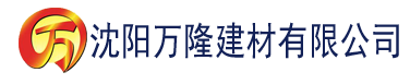 沈阳斗破玉传建材有限公司_沈阳轻质石膏厂家抹灰_沈阳石膏自流平生产厂家_沈阳砌筑砂浆厂家